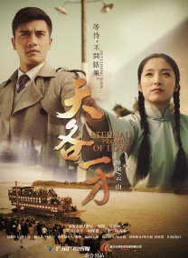 乘风破浪的姐姐2023第四季在线观看